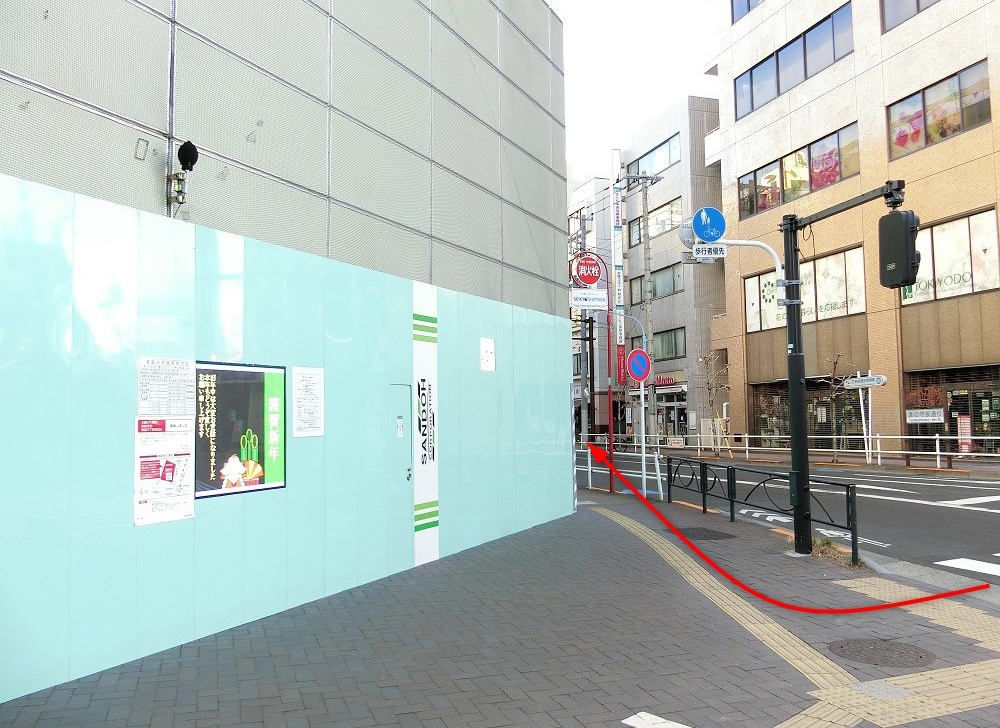 JR線 四ツ谷駅からの詳しい行き方12